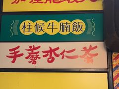 -玛嘉烈(北京金融街店)