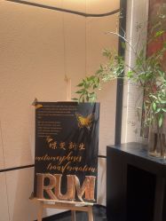 -RUMI日弥美容会所