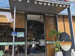 -贰号院子·南京淮扬味(珠江路店)