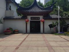 -郑和公园