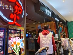 -火炉火自助餐(喜隆多店)