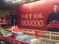 -鸽子侯·家宴·平价海鲜(市图书馆店)