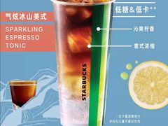 -星巴克臻选(成都太古里店)