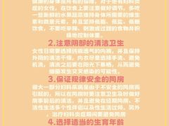 -沈阳沈大医院