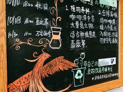 -星巴克(南通凤凰文化广场店)