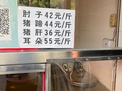 -石家猪蹄(徐家湾店)