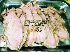-清真-戏楼王记牛肉面