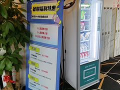 -响袋24H自助台球棋牌(锦欣大厦店)