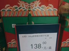-物美超市(金宝街店)