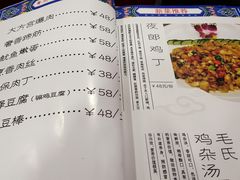 -怡和居北京涮羊肉(次南门店)