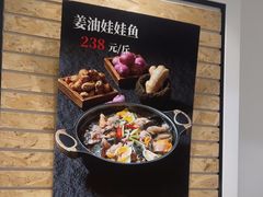 -沄记顺德菜打边炉(东直门店)