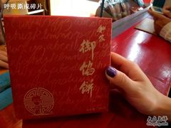 -Babycat私家御饼屋(龙头路一店)