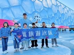 -蓝旗儿童游泳俱乐部(北国中心)