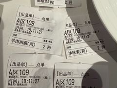 -百饺园(平山道店)