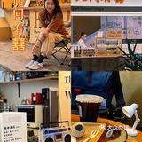此间有囍｜来这家店沾沾喜气