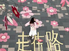 -西安万象天地