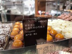 -Laderach 莱德拉(上海环贸iapm店)
