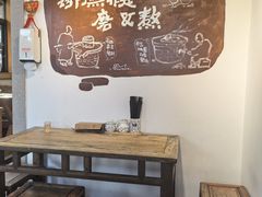 -下塘街25号农家菜馆(新场店)