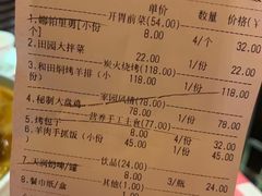 -西域阿里马新疆菜·清真(桂花路店)