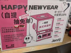 -静宜和她的朋友(星海广场店)