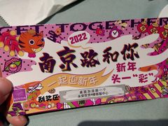 -沈大成(南京东路店)