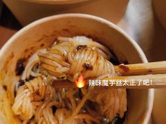 魔芋丝-柚下次·关东煮
