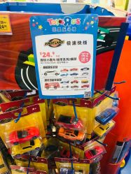 -玩具反斗城(印象城购物中心店)