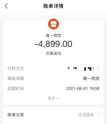 点击看大图 -唯一旅拍·颂当代影像艺术中心(上城店)