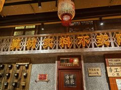 -旧街市鲜货老火锅(大光路店)