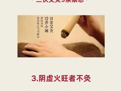 -沐善人家中医·推拿·理疗·三伏灸(新洲店)