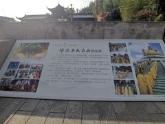 -溪口-滕头旅游景区