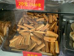 -宋记饼家(石门二路店)