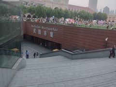 -民园广场