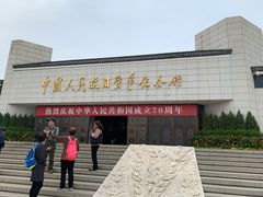 -中国人民抗日战争纪念馆