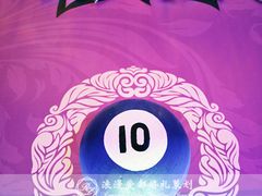 上海浪漫爱都婚礼策划-上海和平饭店 Fairmont Peace Hotel