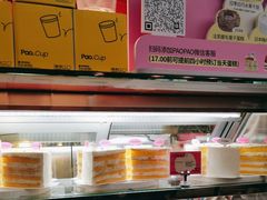 -PAOPAO Bakery&Café(港汇店)