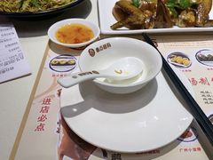 -粤点越有·茶点·粤菜(樵岭国际店)