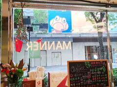 -Manner Coffee(大宁国际商业广场店)