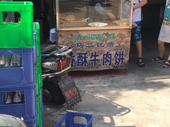 门面-段生记肉丸糊辣汤(西铁大明宫住宅小区店)