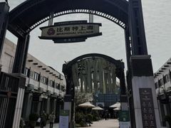 -比斯特上海购物村精品奥特莱斯