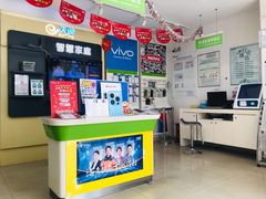 -中国电信(政立路营业厅)