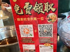 -尚竹阁冬瓜盅·18年地标美食(平洲店)