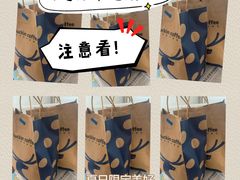 -瑞幸咖啡(国际珠宝交易中心店)