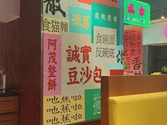 -明腾壹间茶餐厅(新都会花园广场店)
