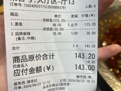 -胖子鱼·天水麻辣鱼火锅(秦州407店)