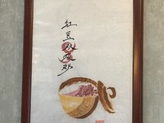 -菊儿人家·北京胡同菜(南锣鼓巷店)