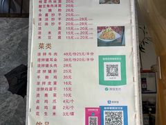 -川黔风味(缤纷假日豪园店)