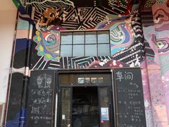 -大理床单厂艺术区