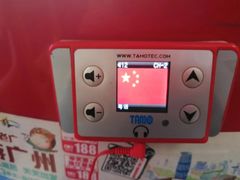 -广州都市观光巴士(粤陶巴)