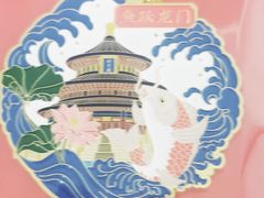 -天坛文创店